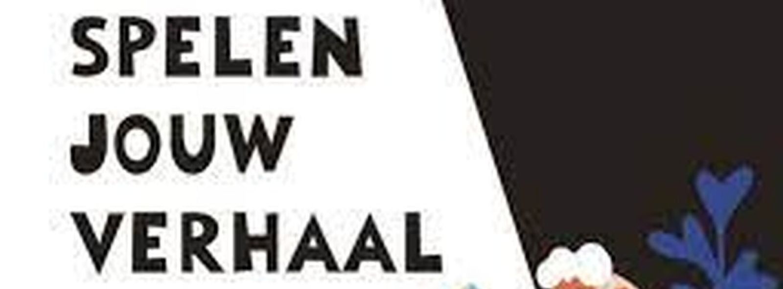 Wij spelen jouw verhaal Wij spelen jouw verhaal